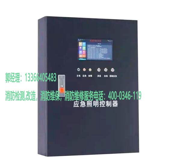 草莓APP黄下载應急照明控製器3.jpg