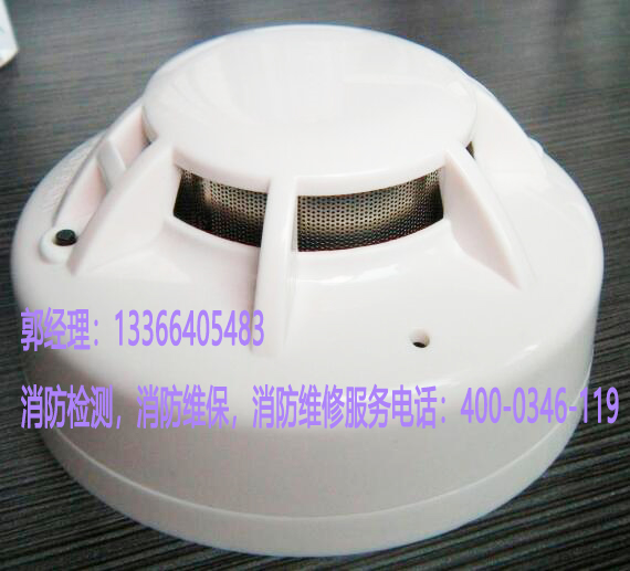 黄色草莓视频APP下载報警器清洗