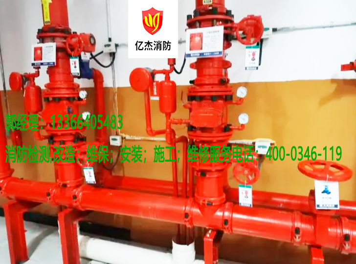 草莓APP黄下载濕式報警閥檢測