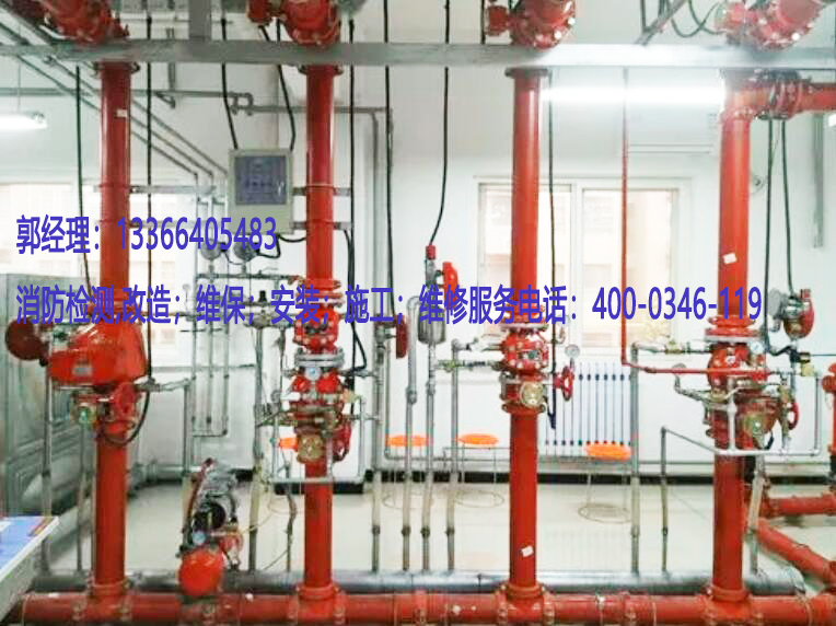草莓APP黄下载自動噴水滅火係統檢測