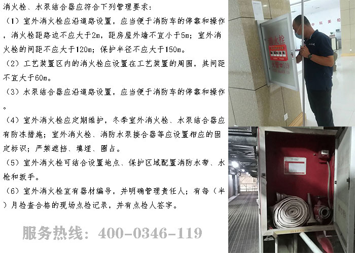 商場草莓APP黄下载檢測