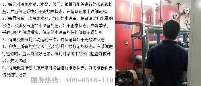 草莓APP黄下载泵房維保