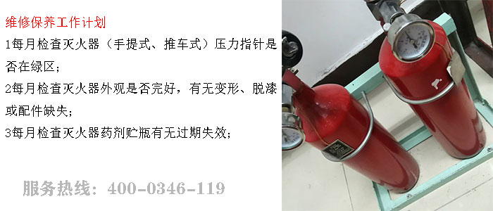 草莓APP黄下载維保公司