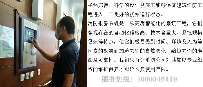 草莓APP黄下载維保公司