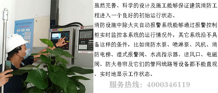 草莓APP黄下载維保公司