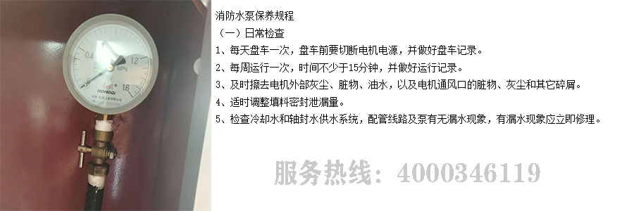 草莓APP黄下载維保