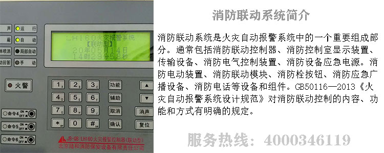 北京草莓APP黄下载維保